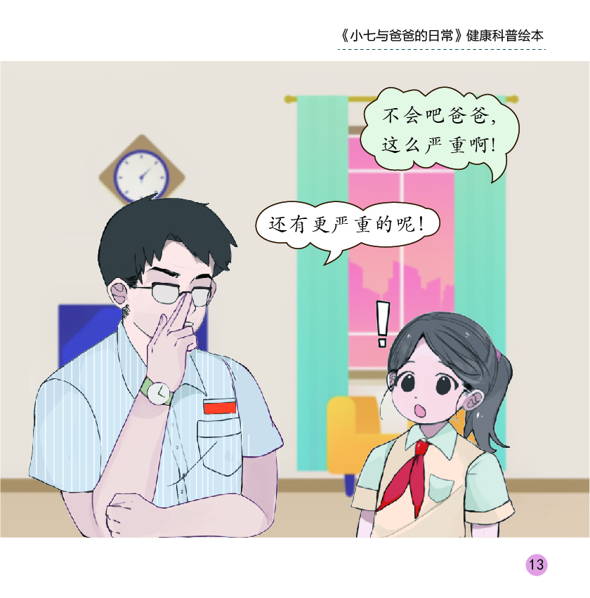 okpay官网