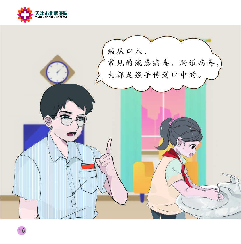 okpay官网
