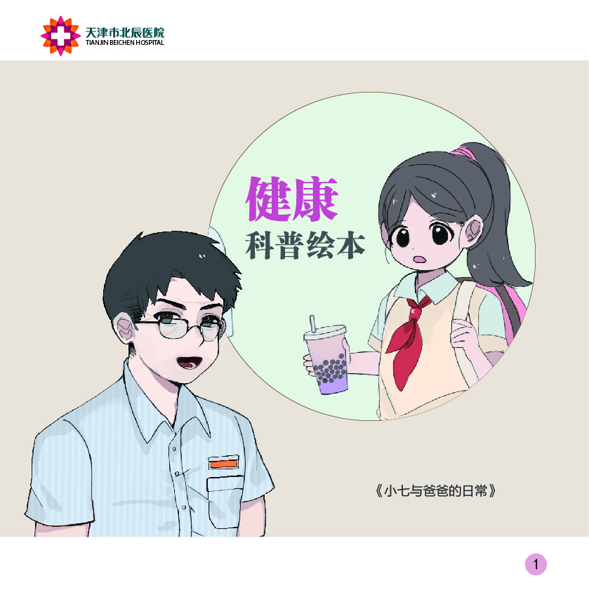 okpay官网
