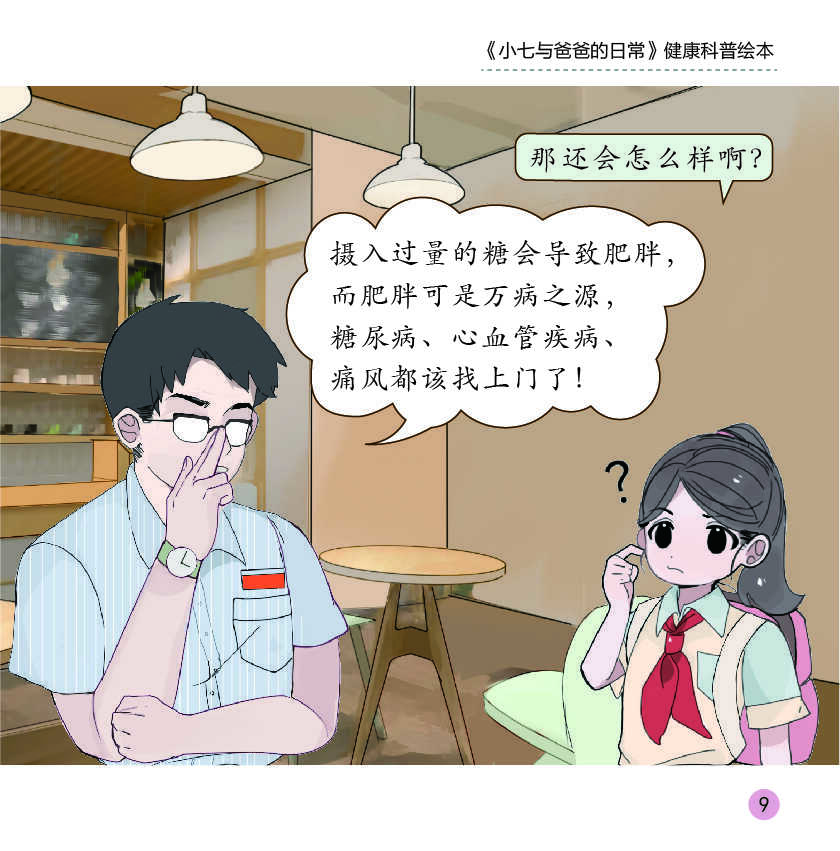 okpay官网