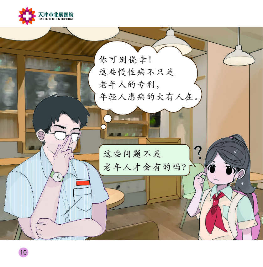 okpay官网