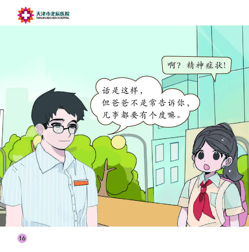 okpay官网