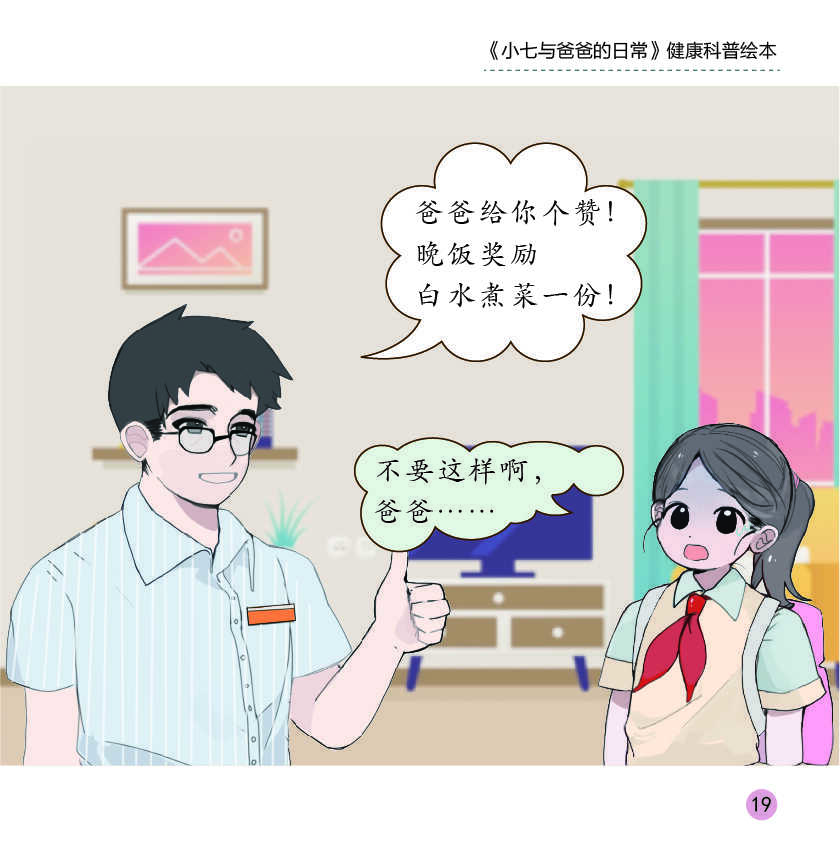okpay官网