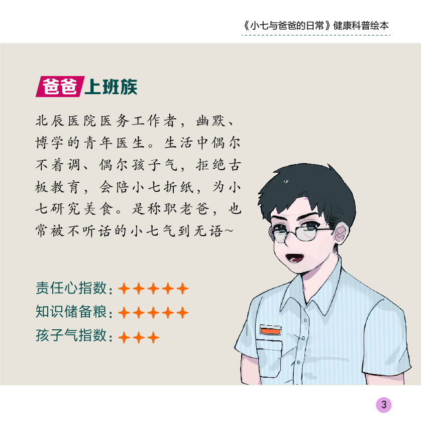 okpay官网