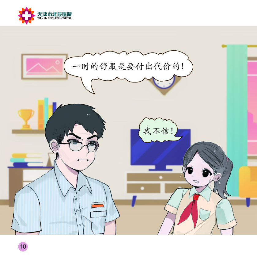 okpay官网