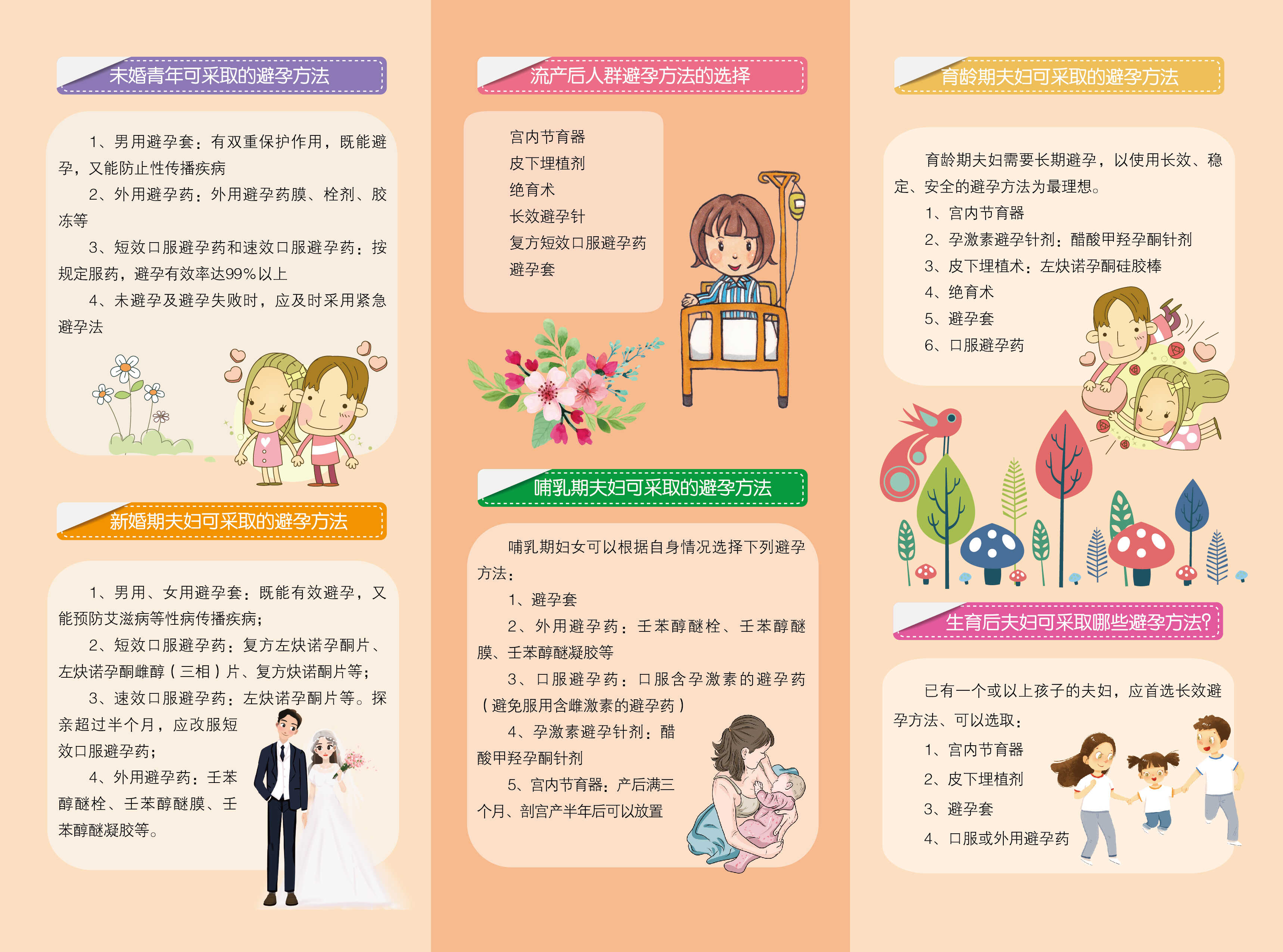 okpay官网