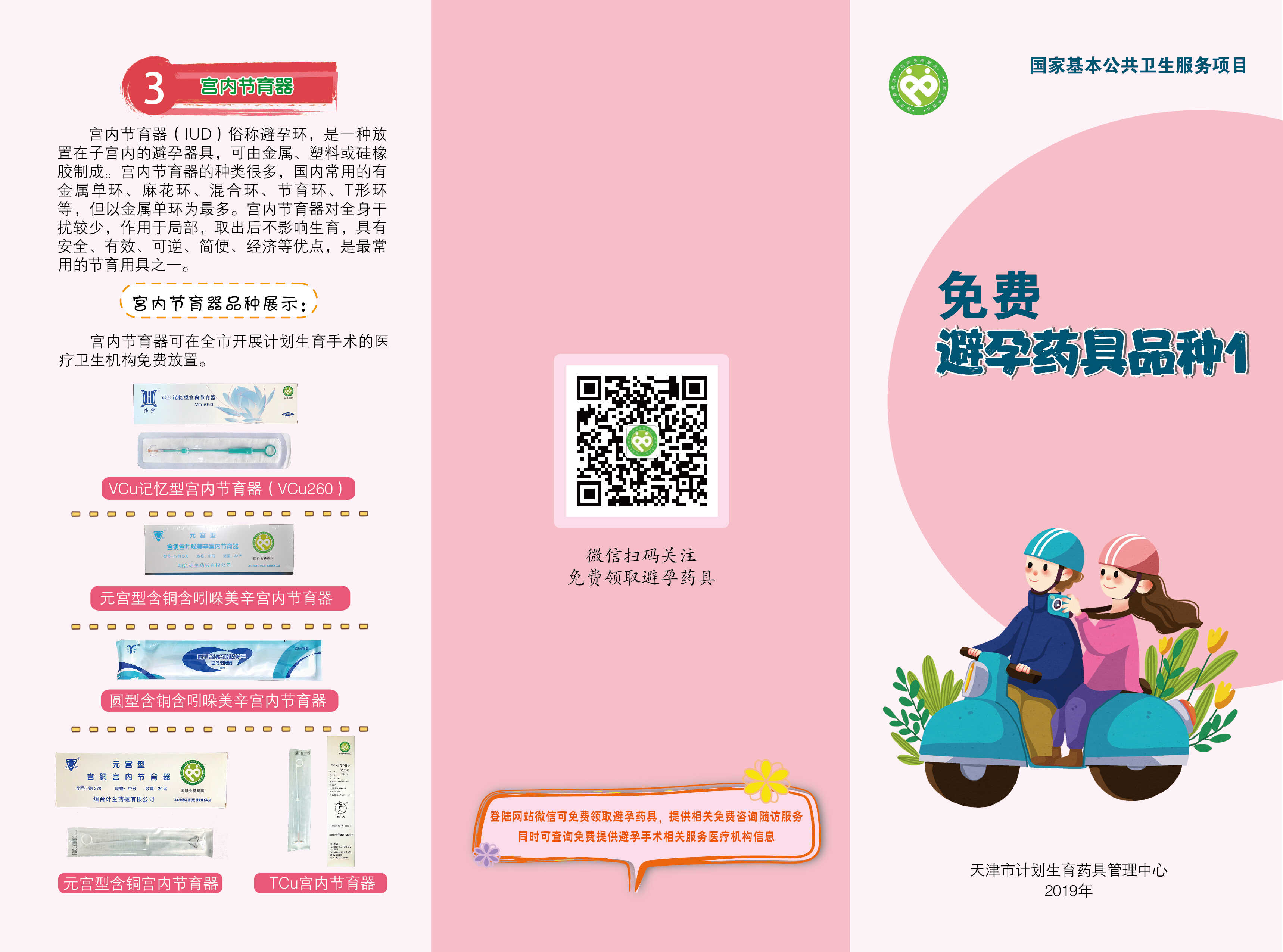 okpay官网