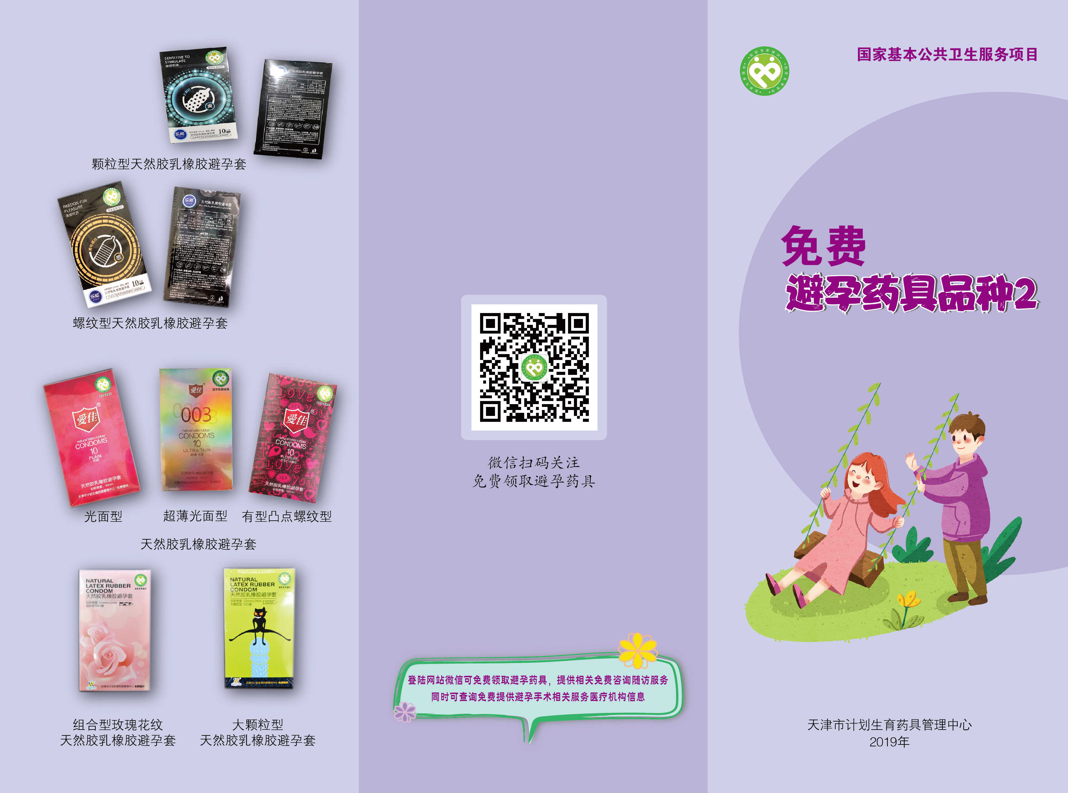 okpay官网