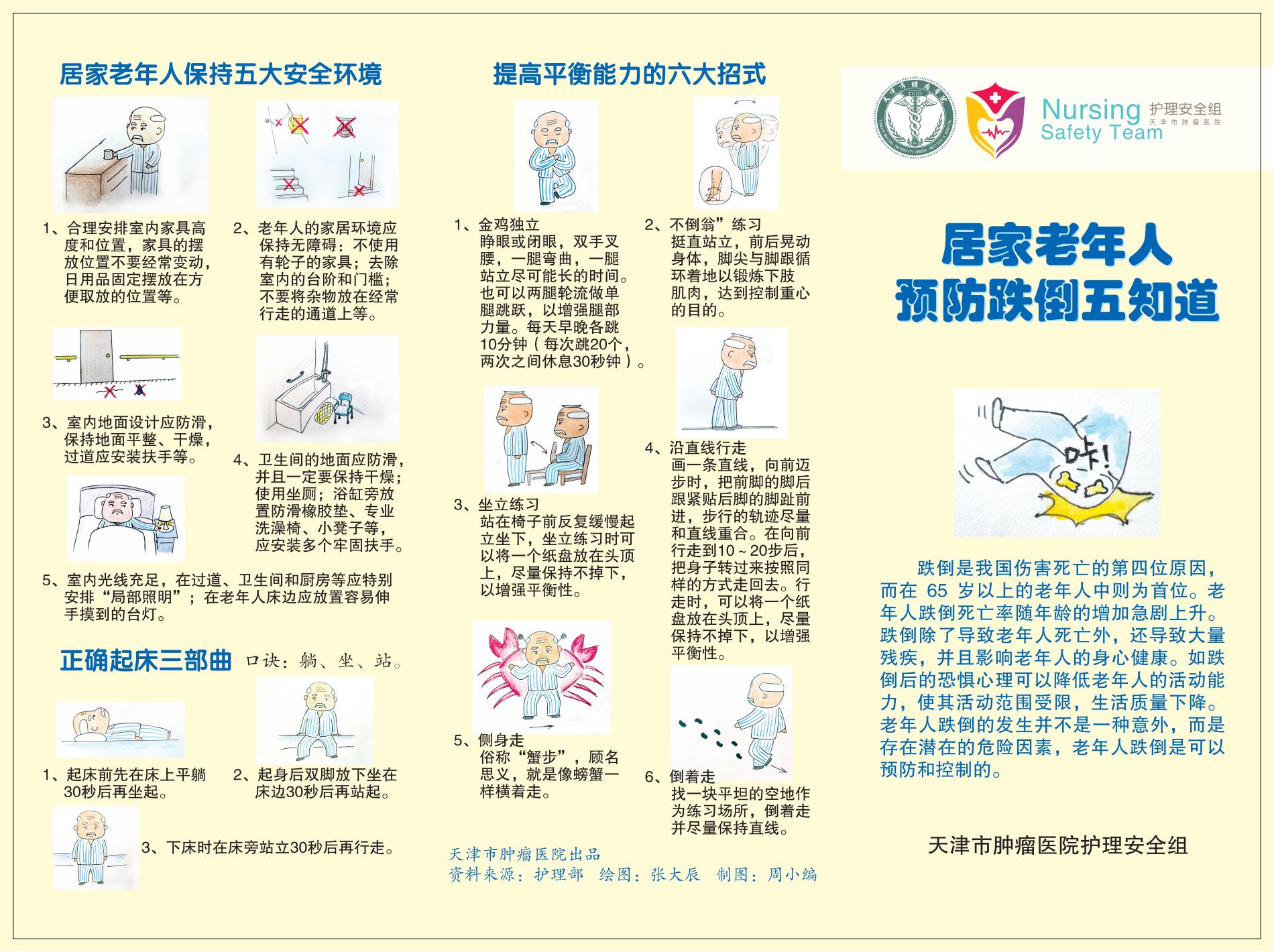 okpay官网
