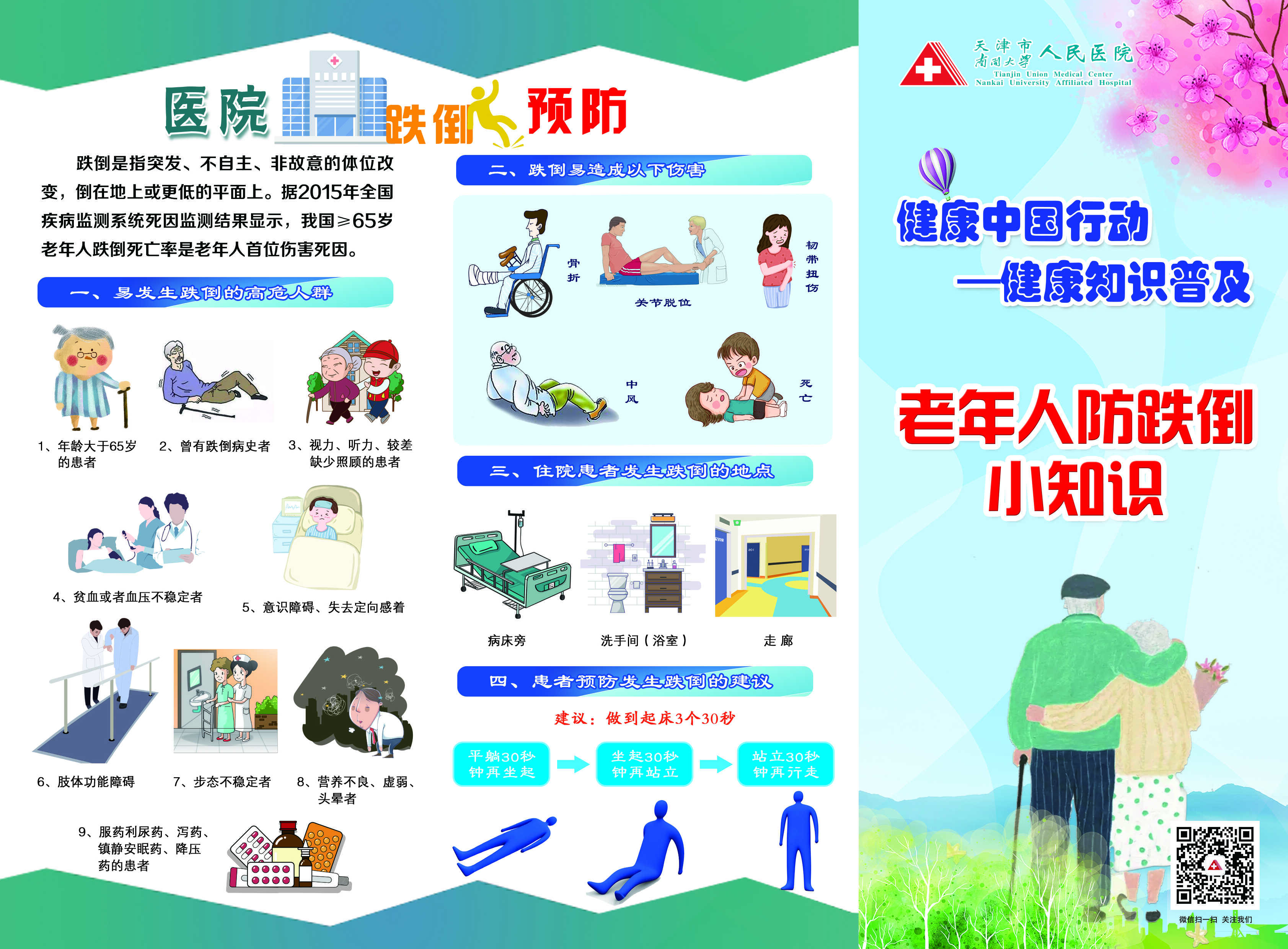 okpay官网