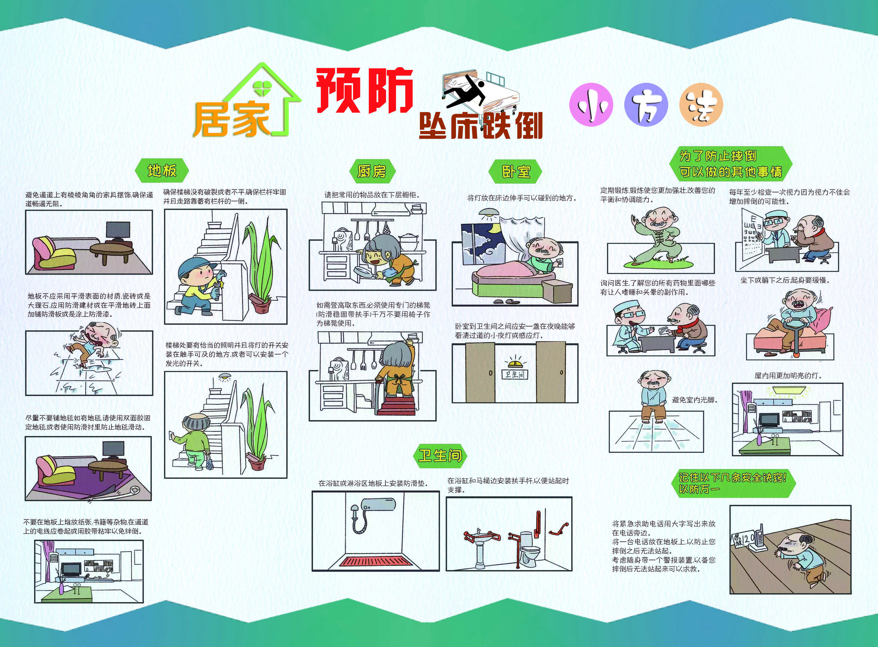 okpay官网
