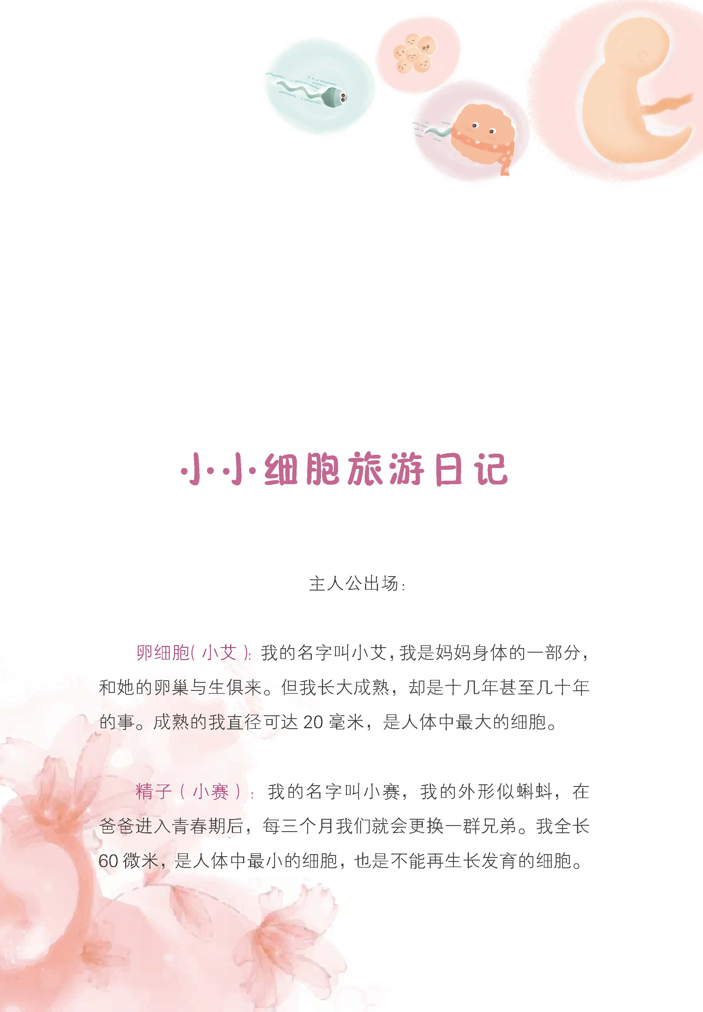 okpay官网