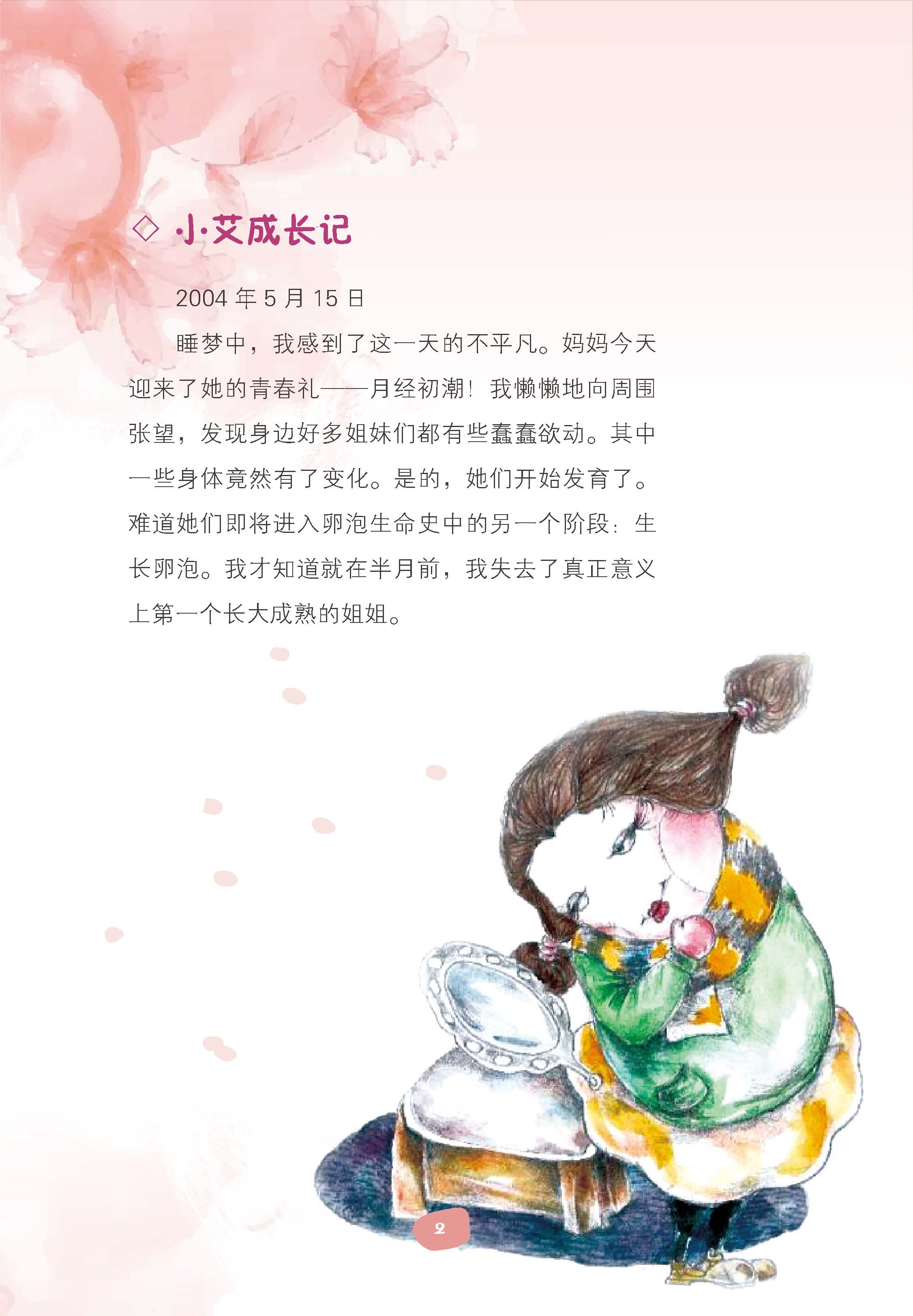 okpay官网