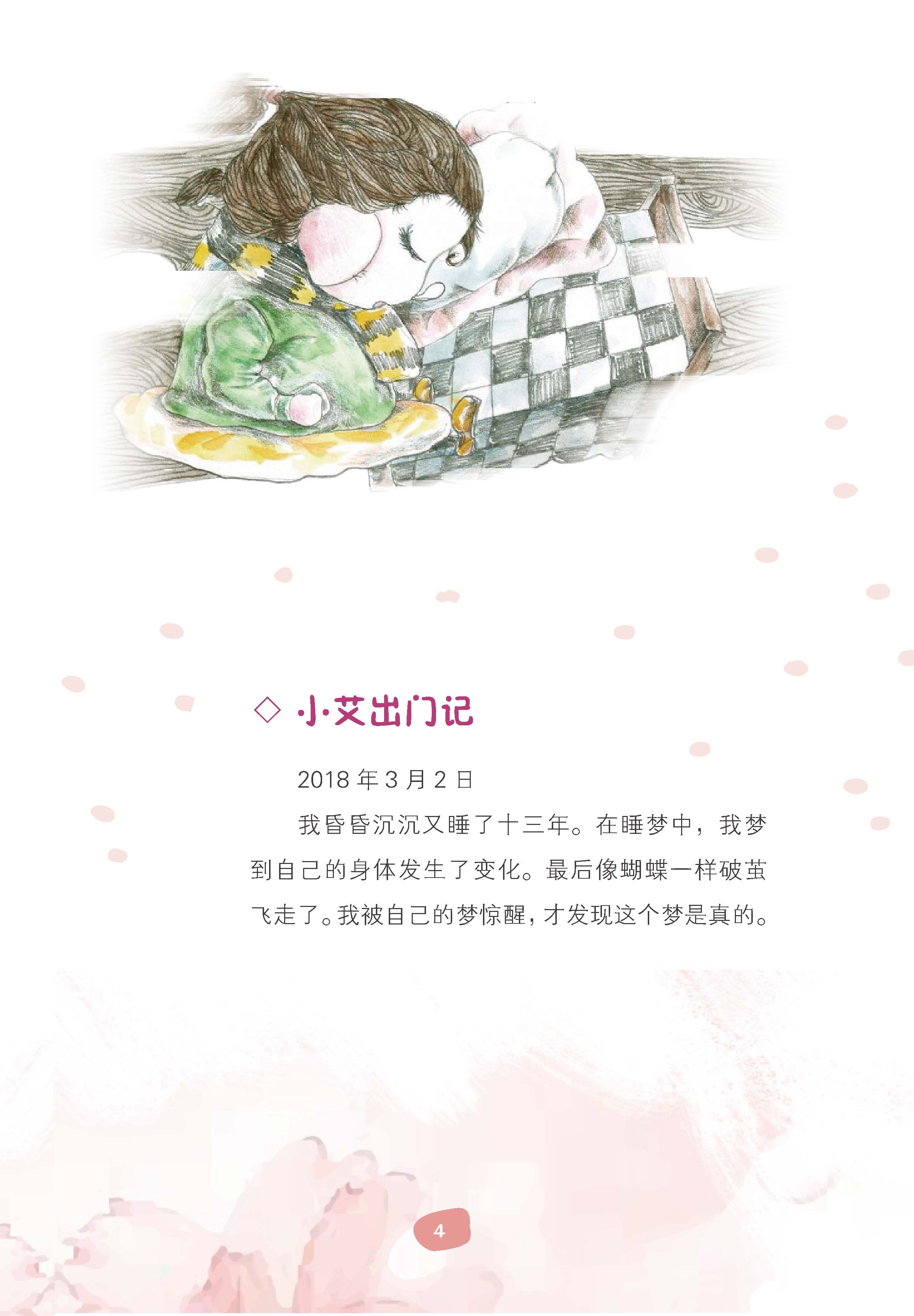 okpay官网