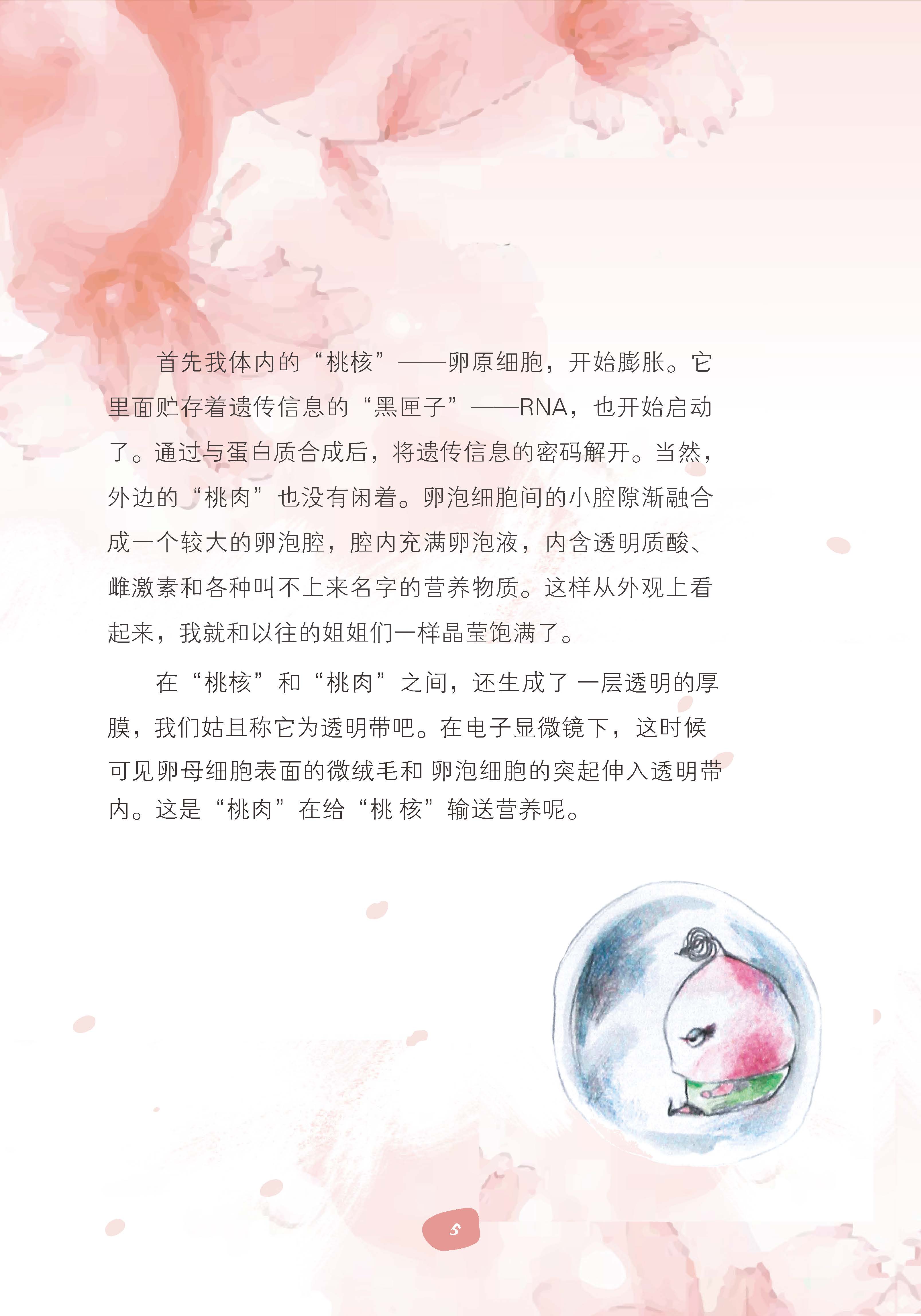 okpay官网