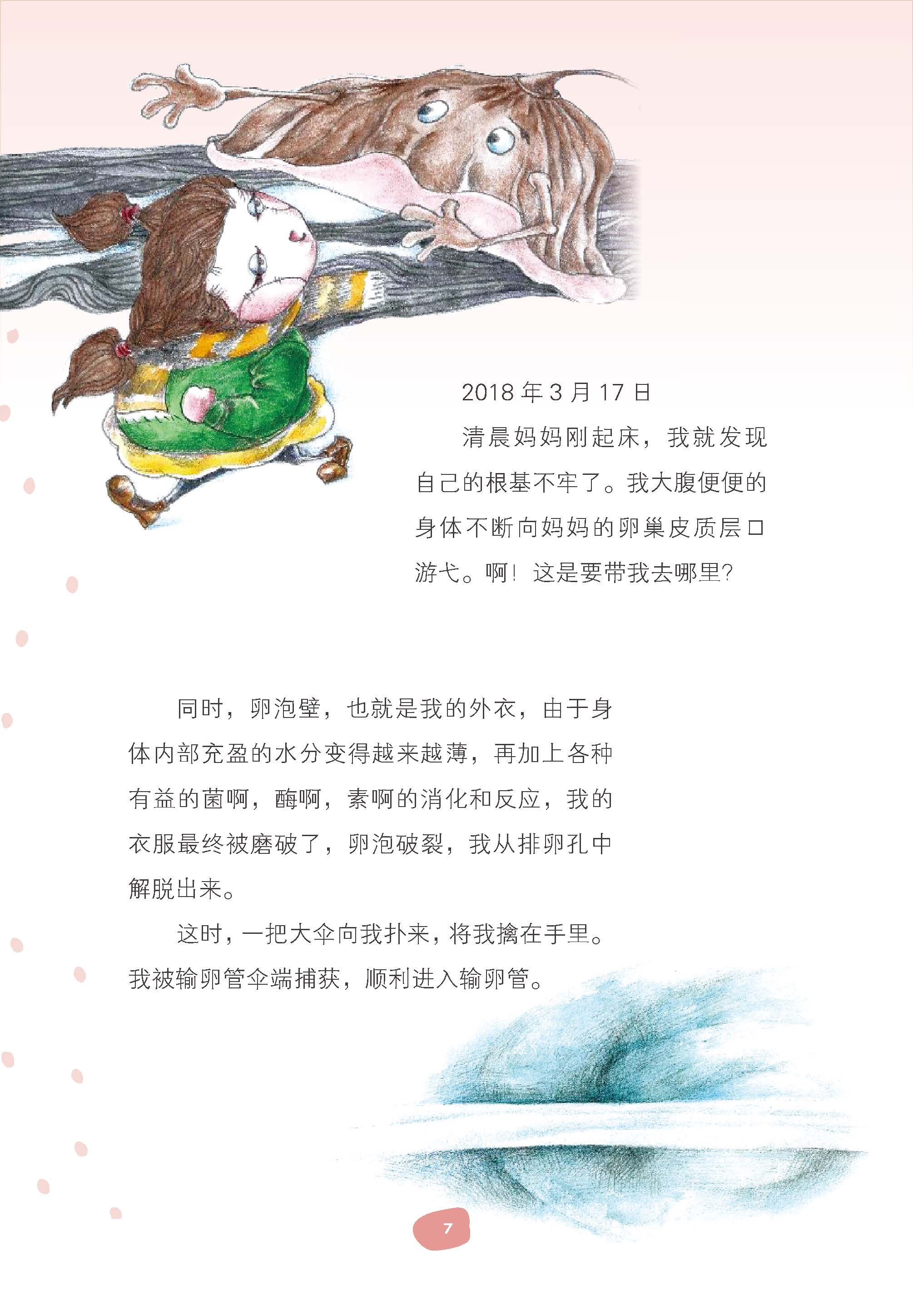 okpay官网