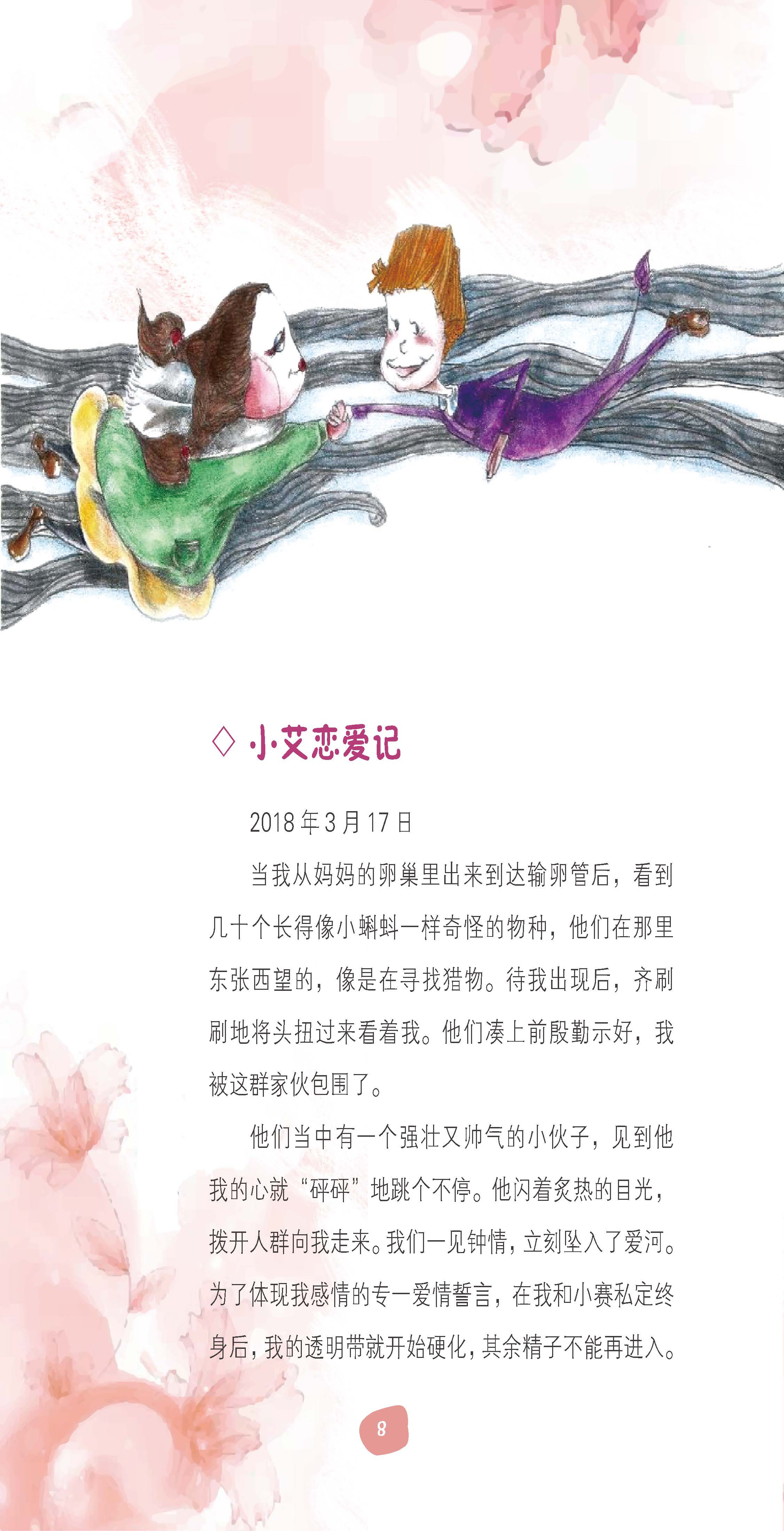 okpay官网