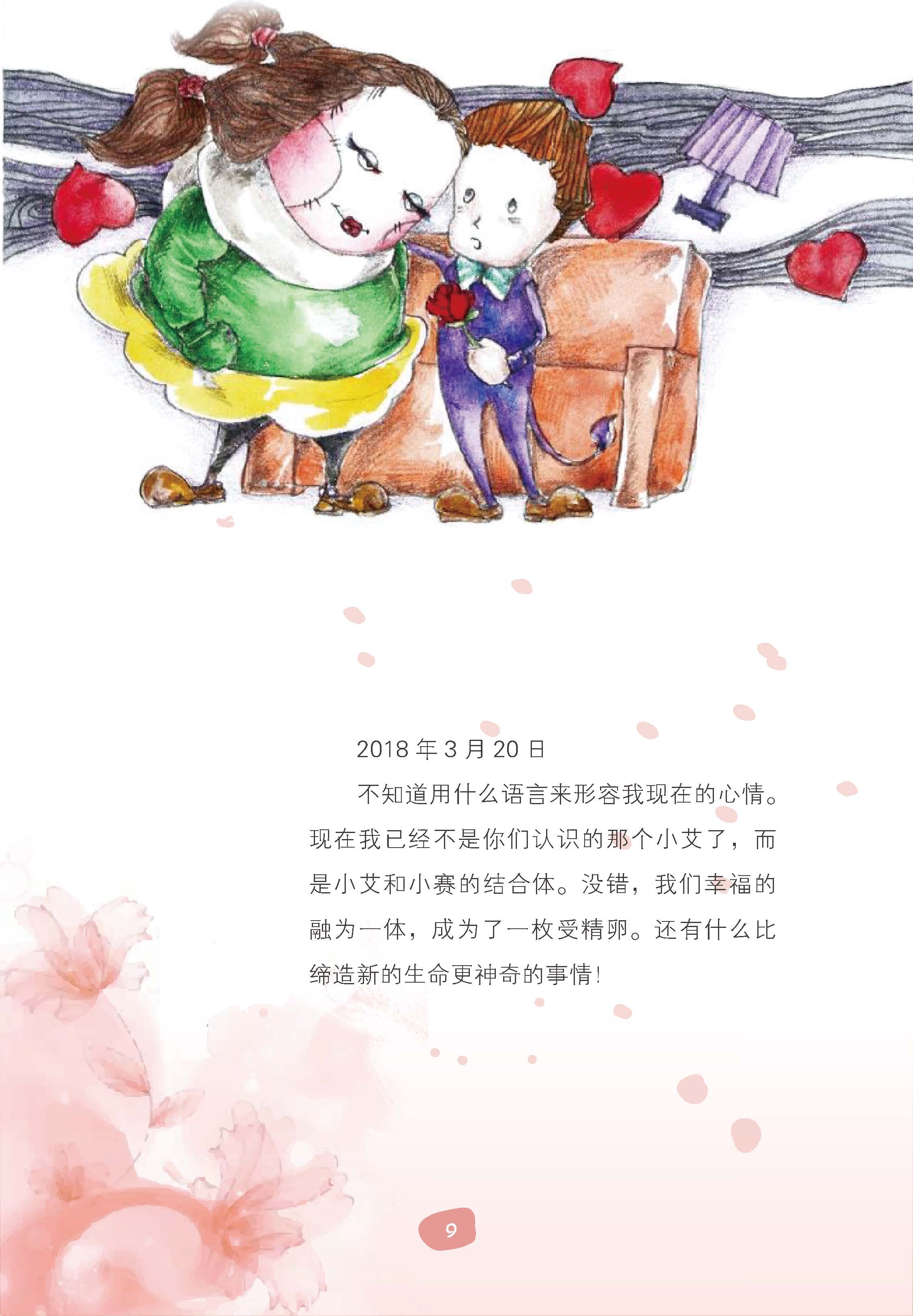 okpay官网