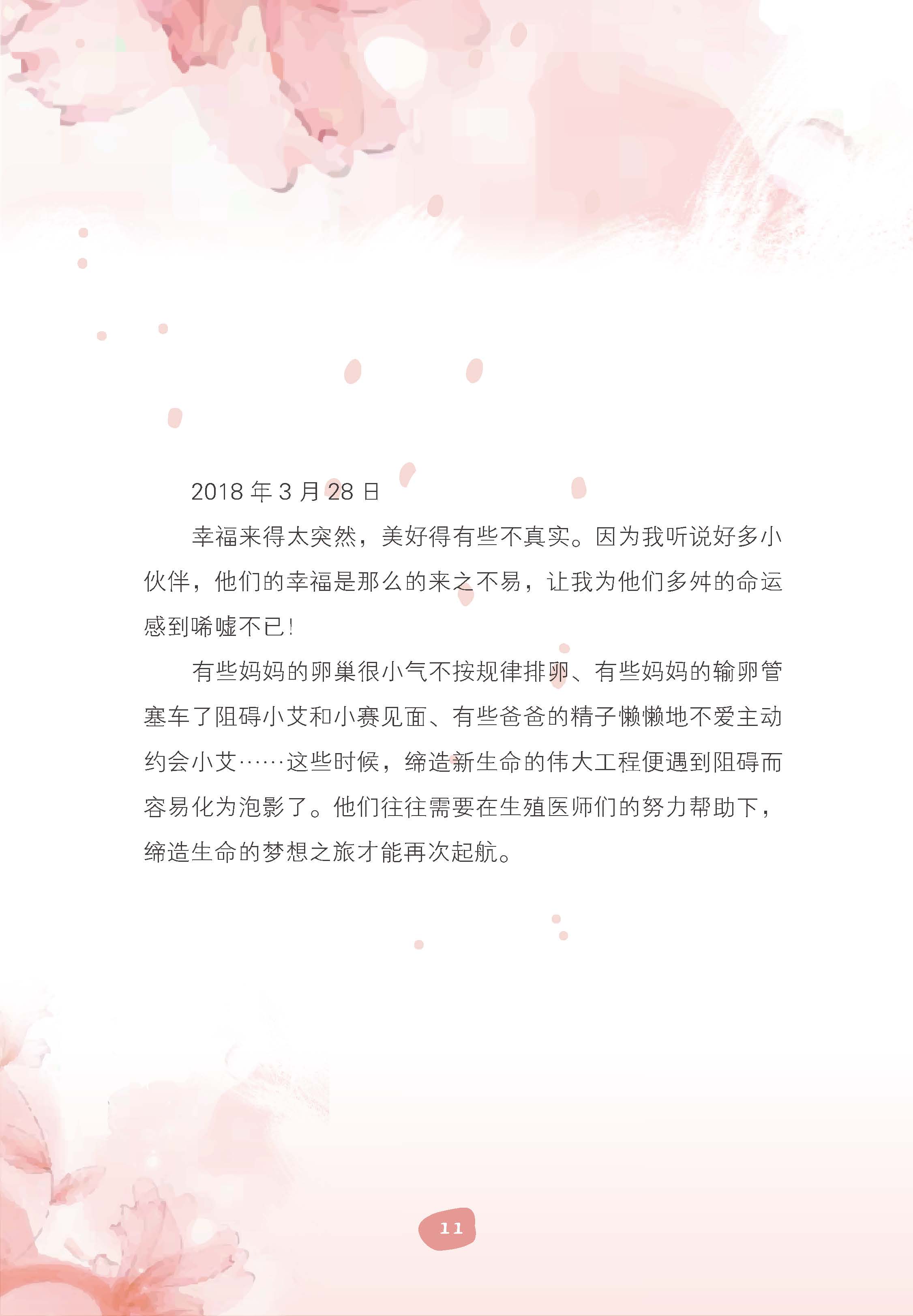 okpay官网
