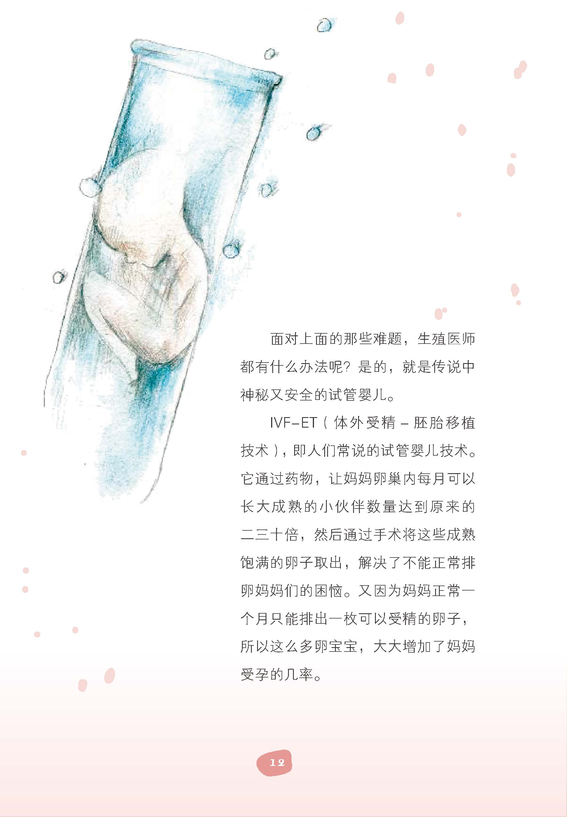 okpay官网