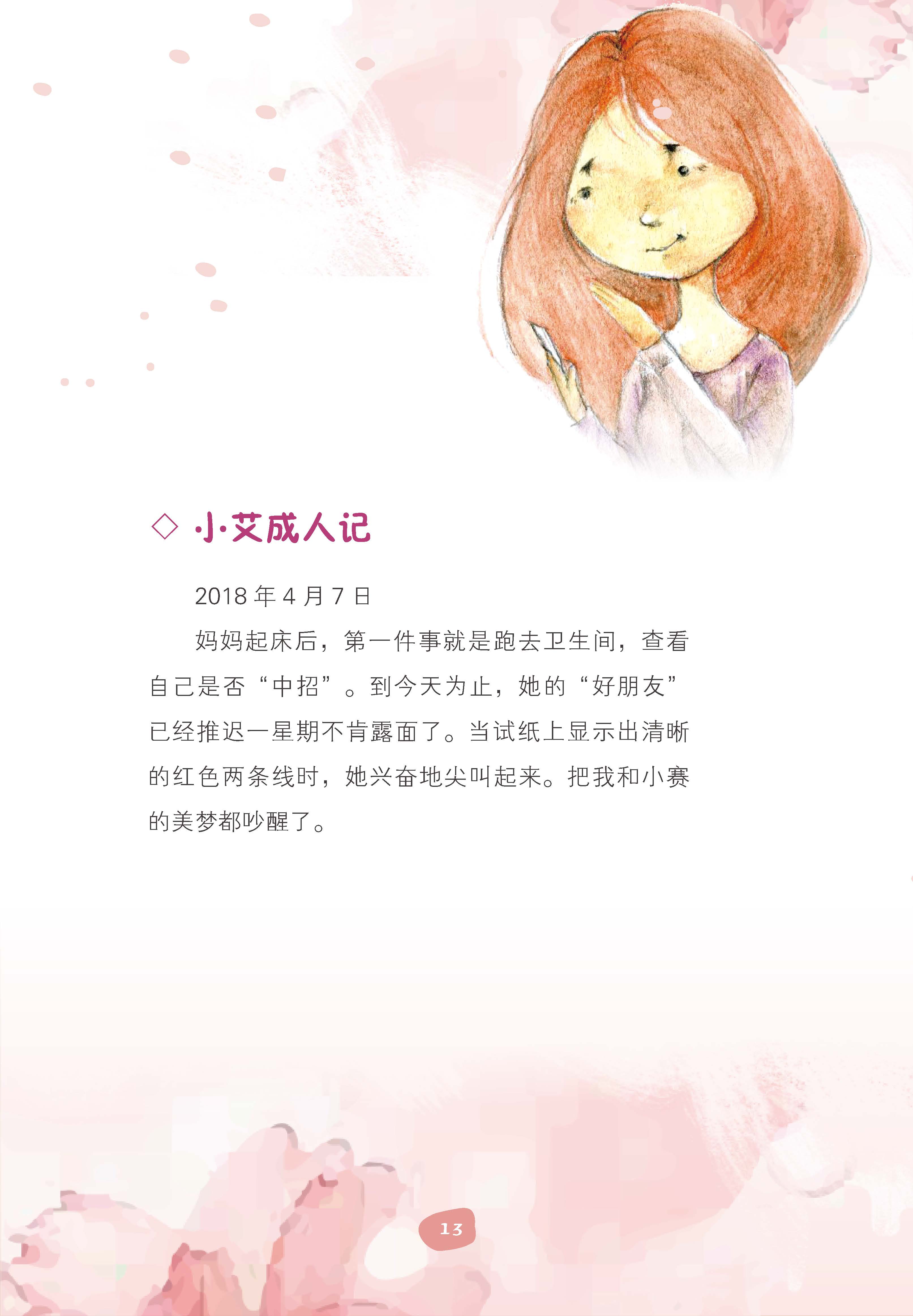 okpay官网