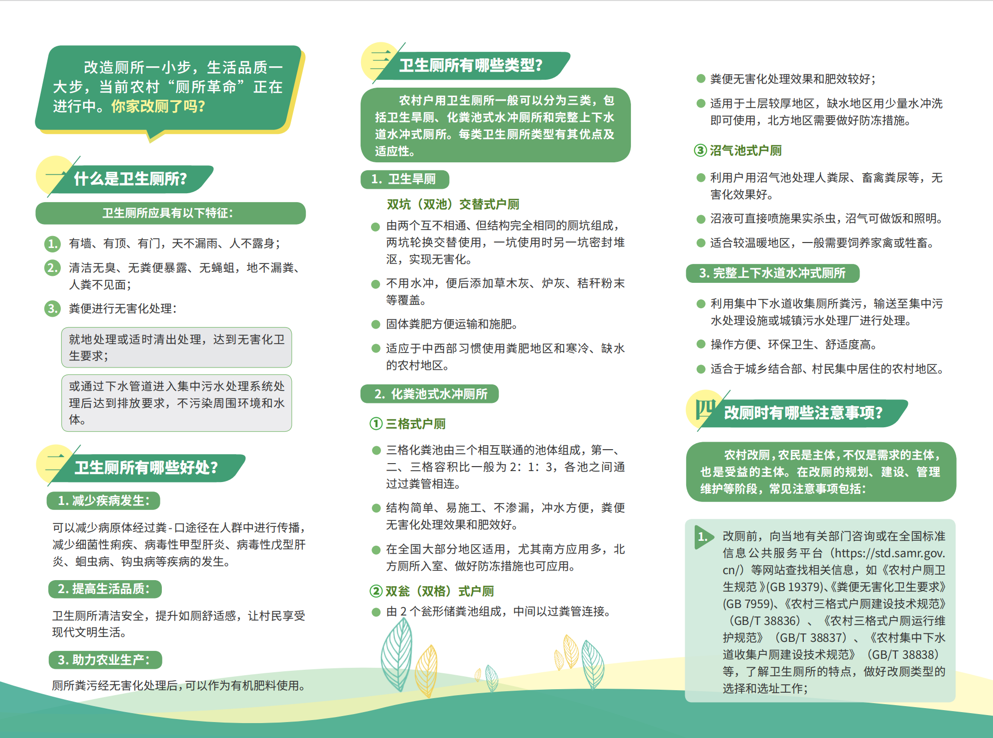 okpay官网