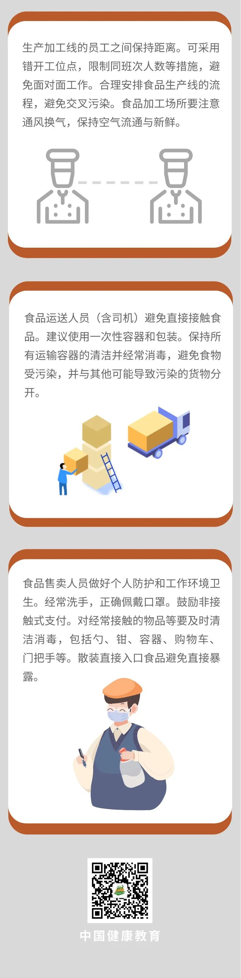 okpay官网