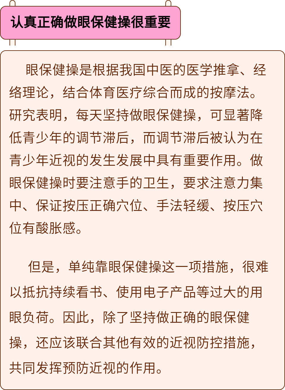 okpay官网