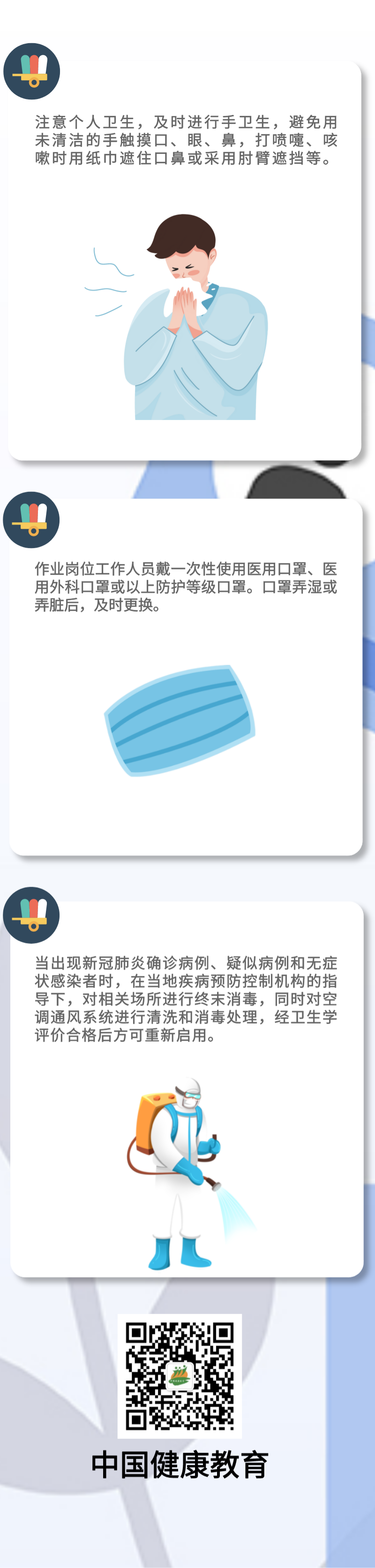 okpay官网