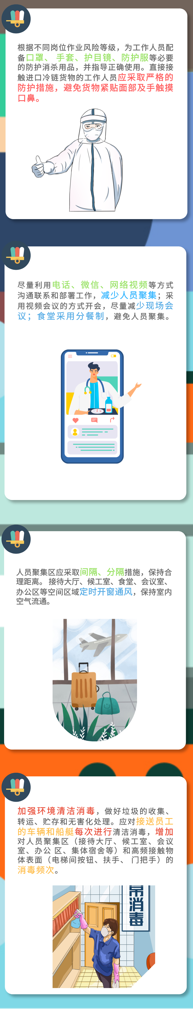 okpay官网