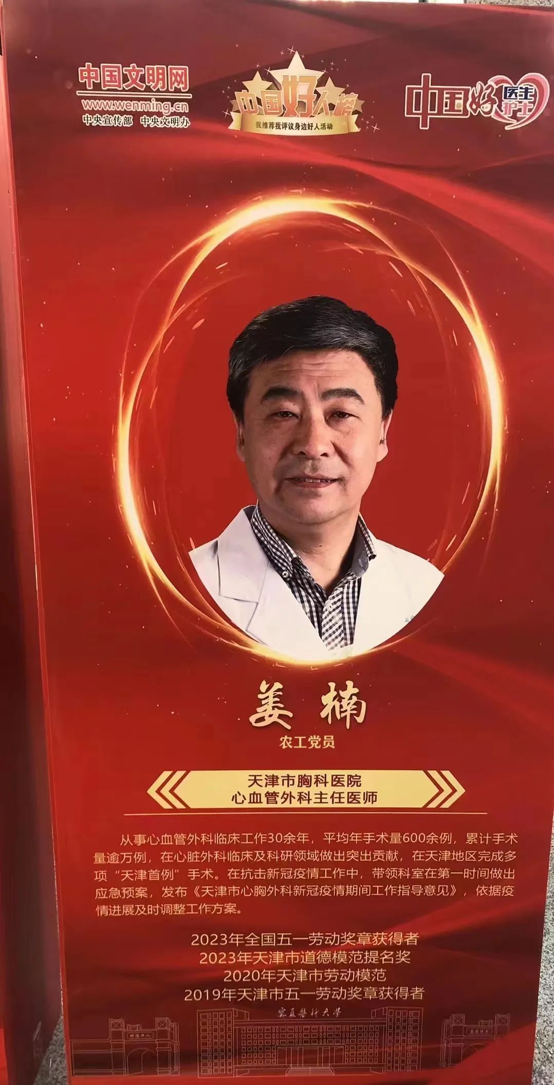 okpay官网