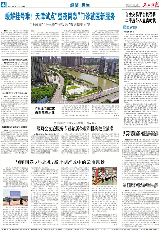 image.jpeg okpay官网