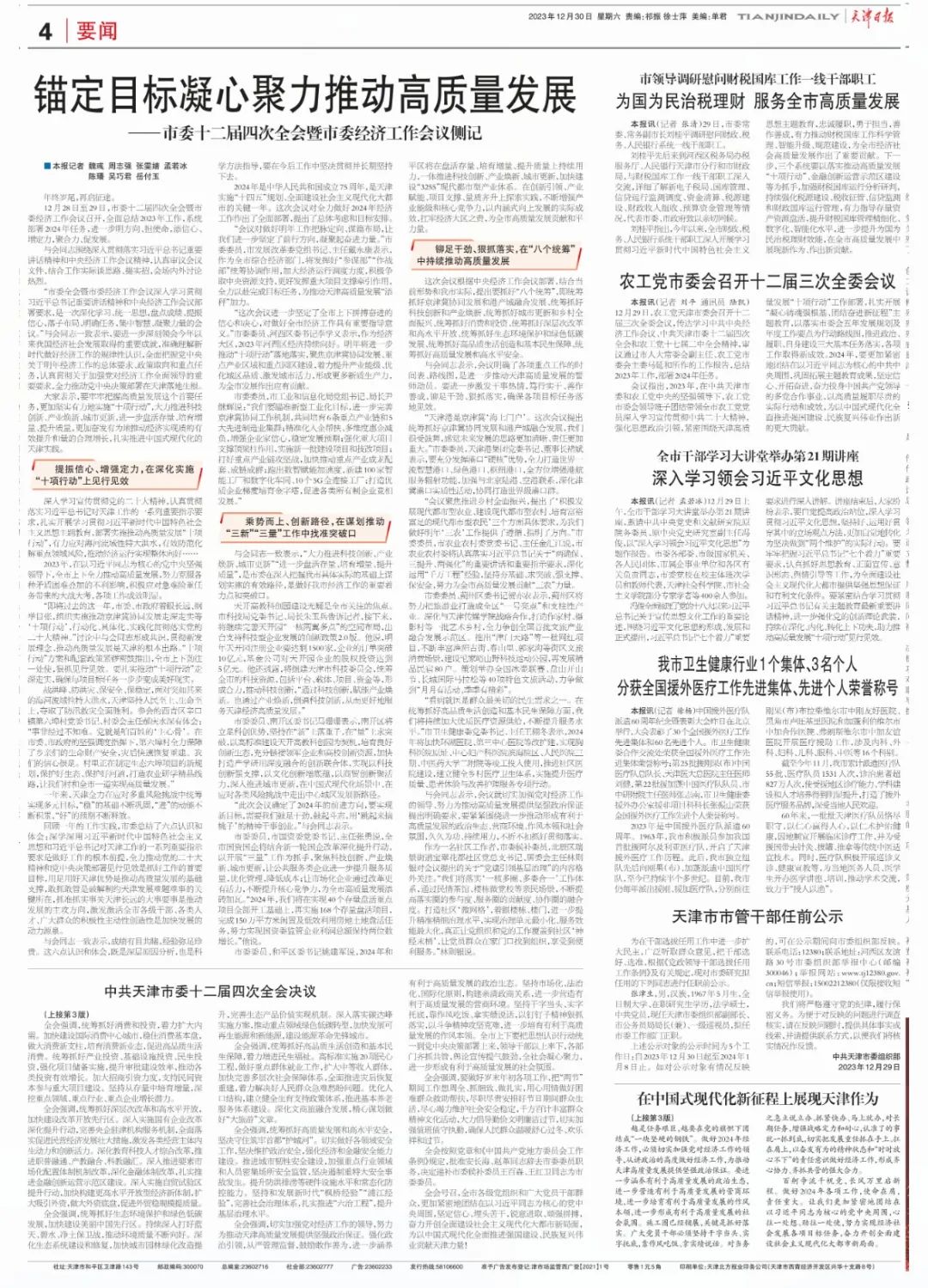 okpay官网