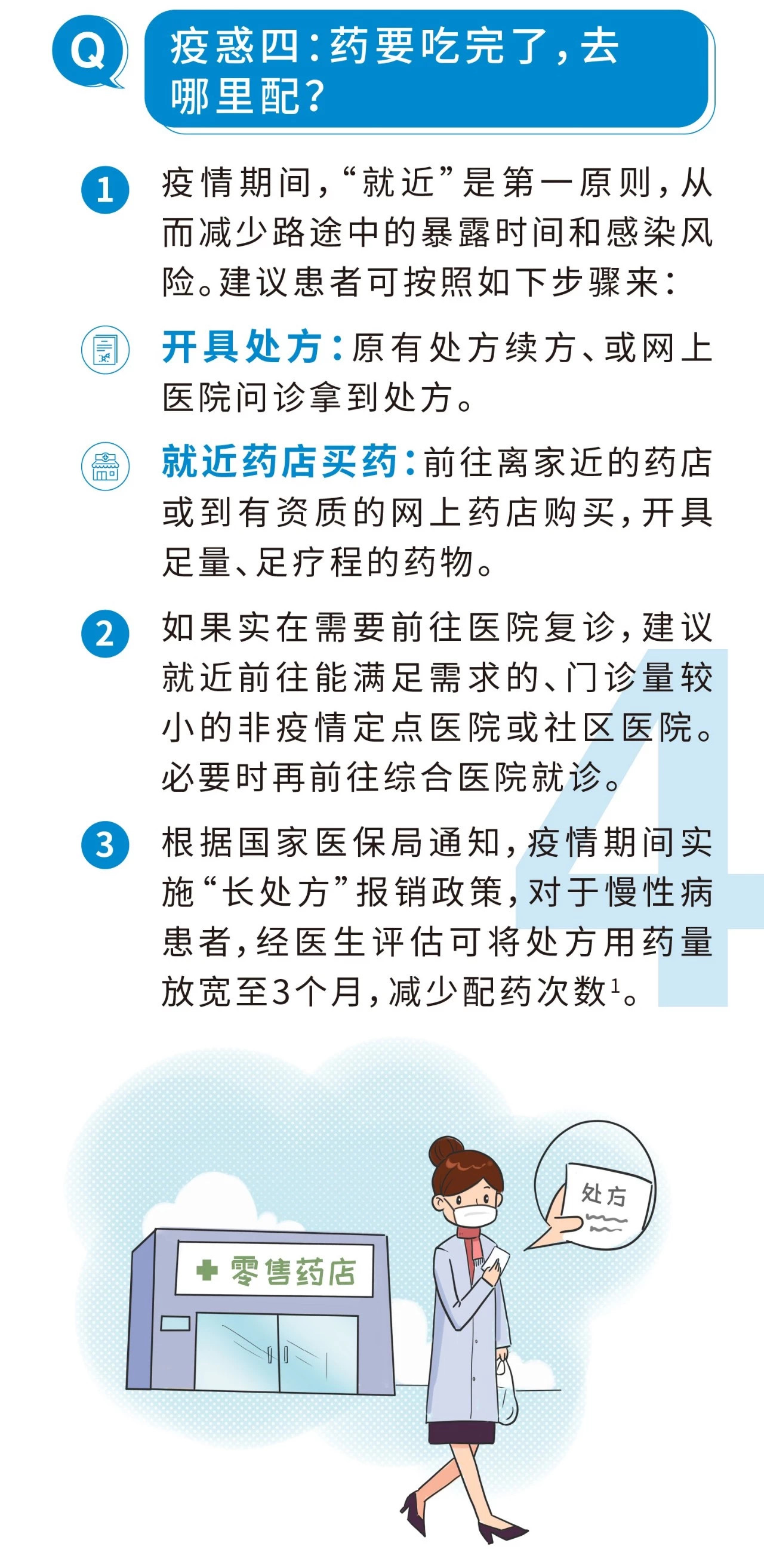 okpay官网