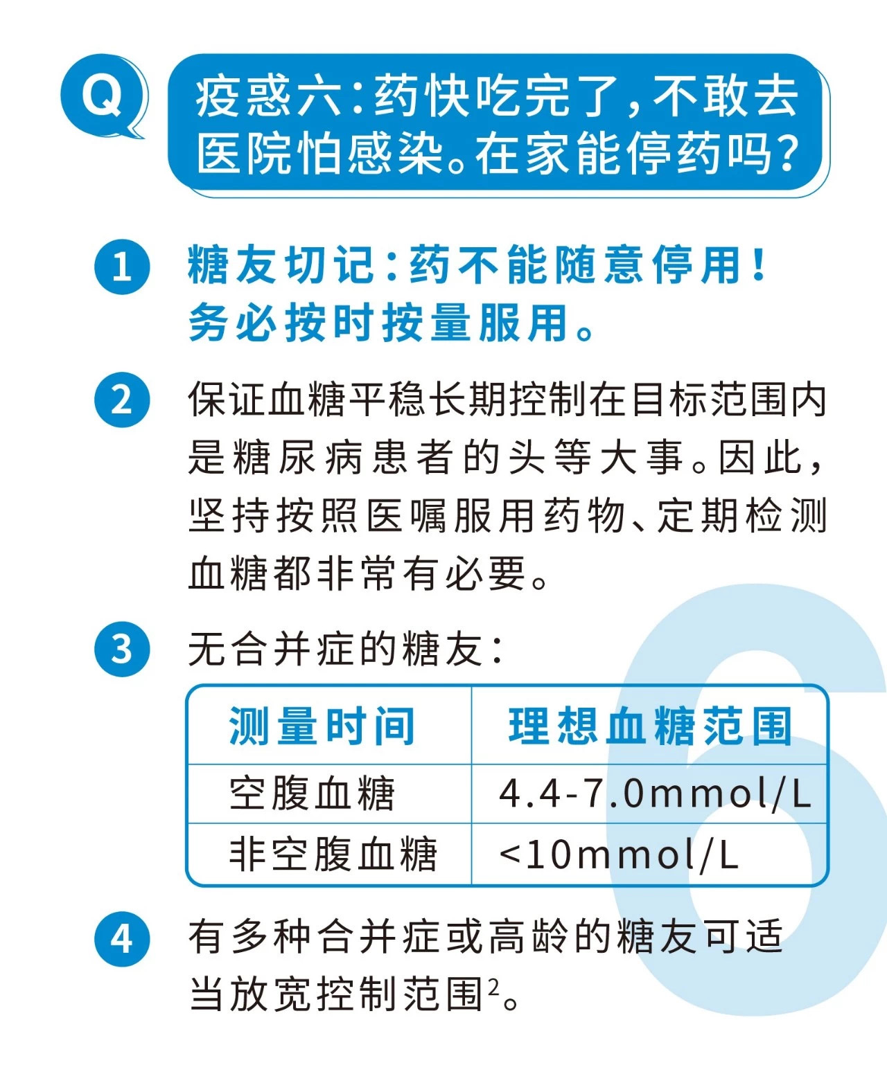 okpay官网