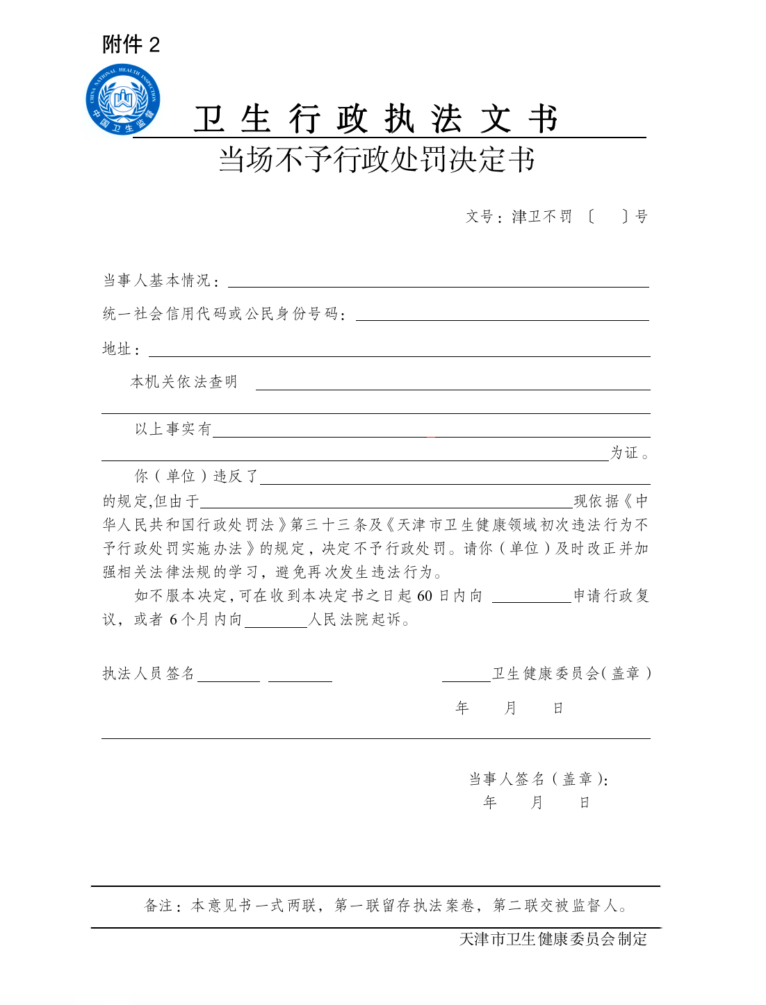 okpay官网