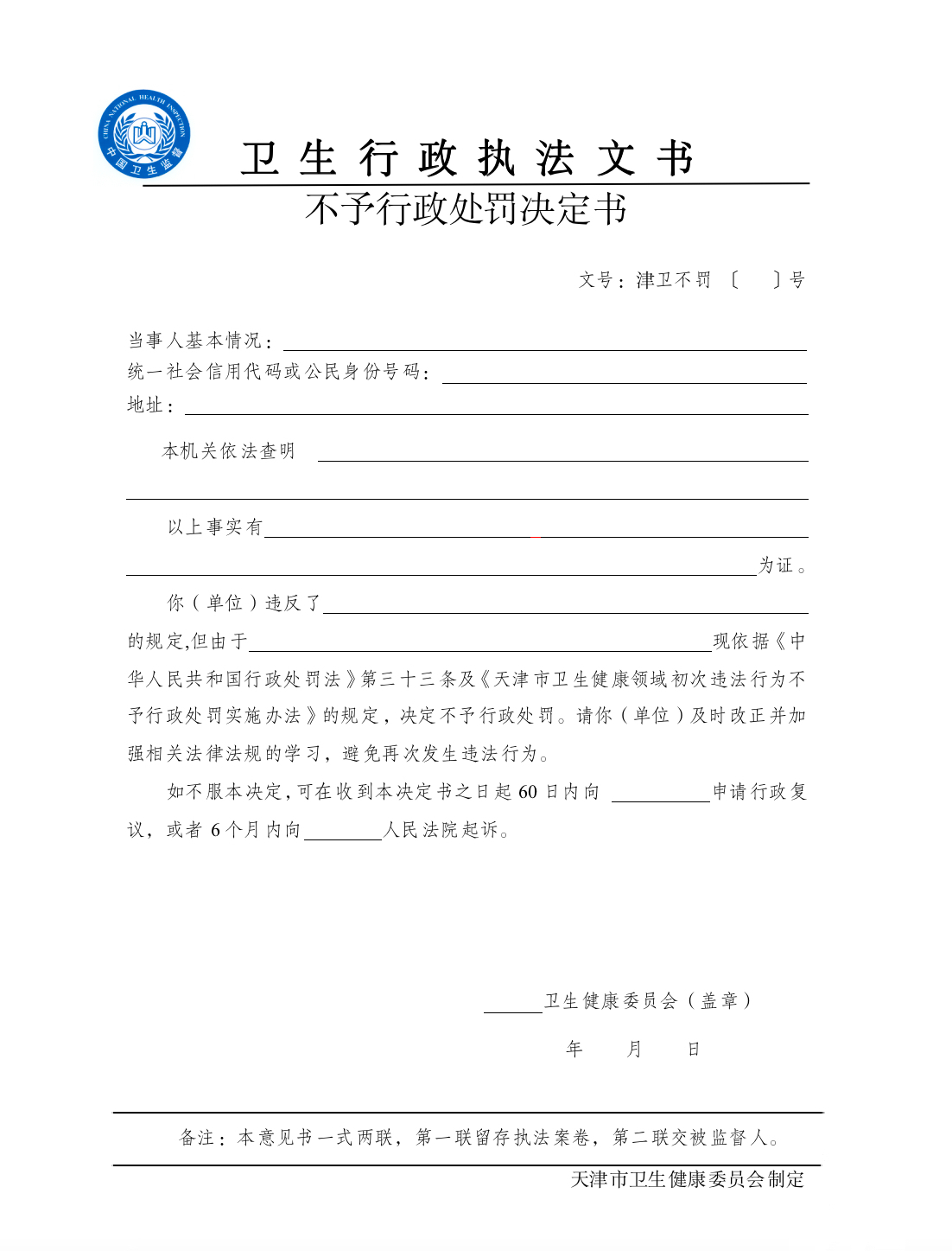 okpay官网