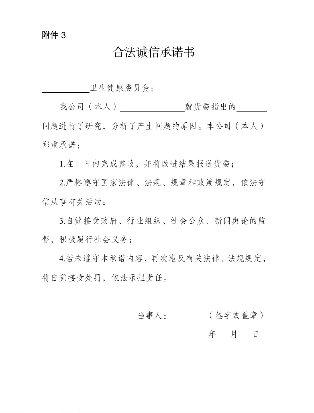 okpay官网
