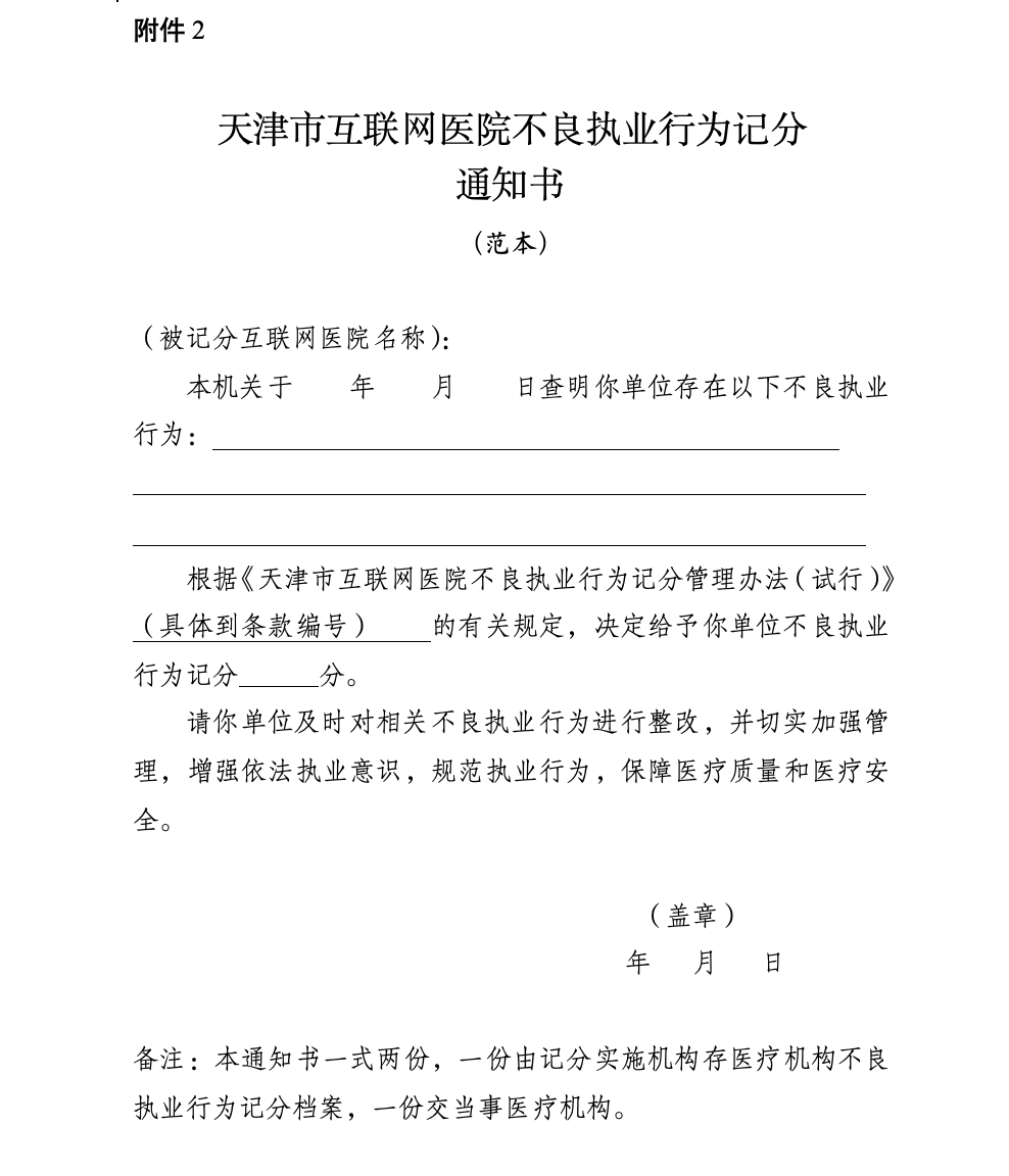 okpay官网