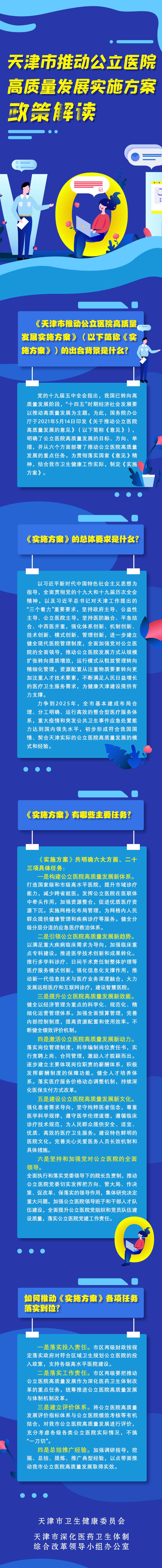 okpay官网